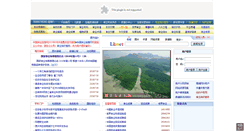 Desktop Screenshot of lknet.ac.cn
