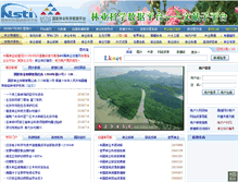Tablet Screenshot of lknet.ac.cn